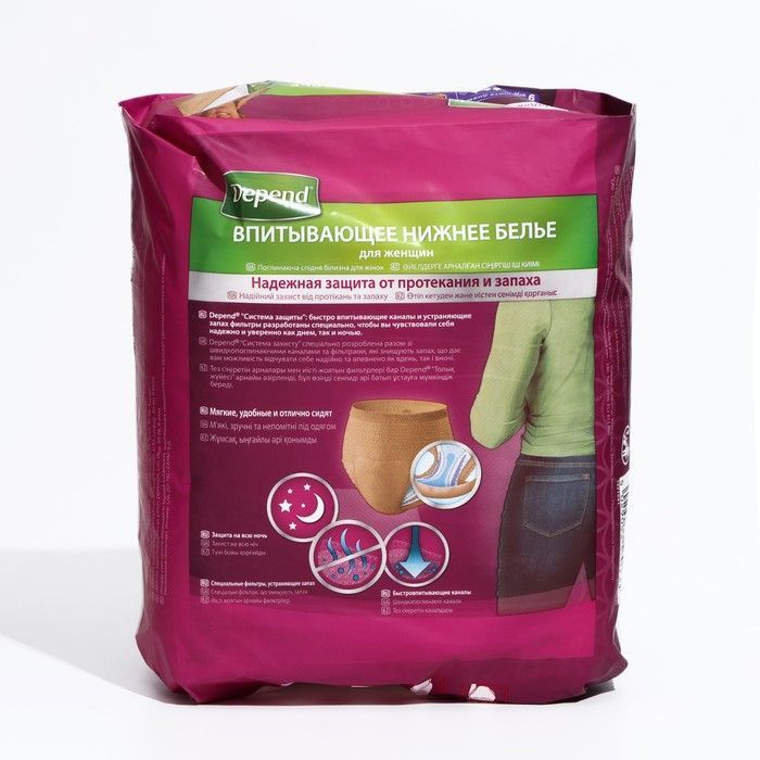 Белье впитывающее Depend, женское, размер L/XL (46-54), 9 шт. Белье впитывающее Depend, женское, размер L/XL (46-54), 9 шт.