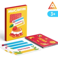 Набор развивающих игр «Game box. Kids. 6 в 1», 3+