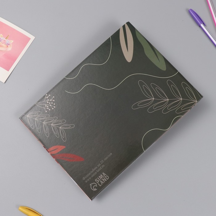 Фотоальбом 25 листов (наклейки+кольца)  Фотоальбом 25 листов (наклейки+кольца) "Абстракция. Всё лучшее внутри" 19х27х3 см