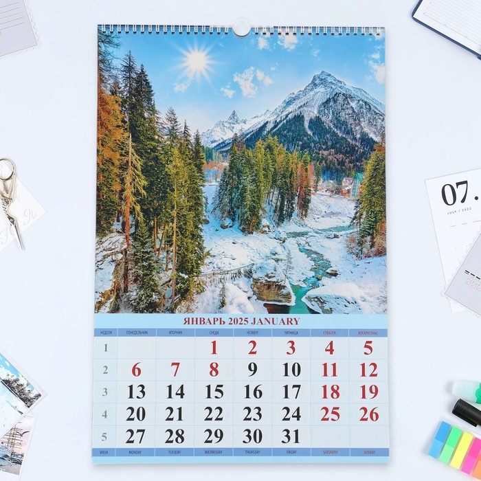 Календарь перекидной на ригеле А3 Календарь перекидной на ригеле А3 "Горные пейзажи" 2025, 32 х 48 см