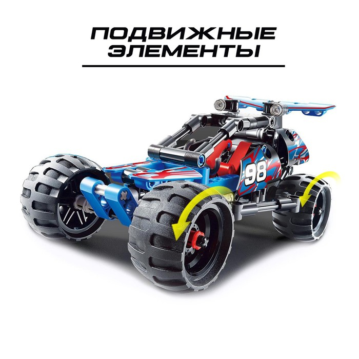 Конструктор гоночная машина «Багги» Brick TechBricks, инерционный, 160 деталей, 6+ Конструктор гоночная машина «Багги» Brick TechBricks, инерционный, 160 деталей, 6+