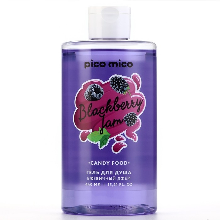 Гель для душа женский, 440 мл, аромат ежевичного джема, PICO MICO