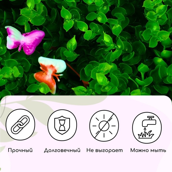 Декоративная панель, 60 × 40 см, «Бабочки», Greengo Декоративная панель, 60 × 40 см, «Бабочки», Greengo