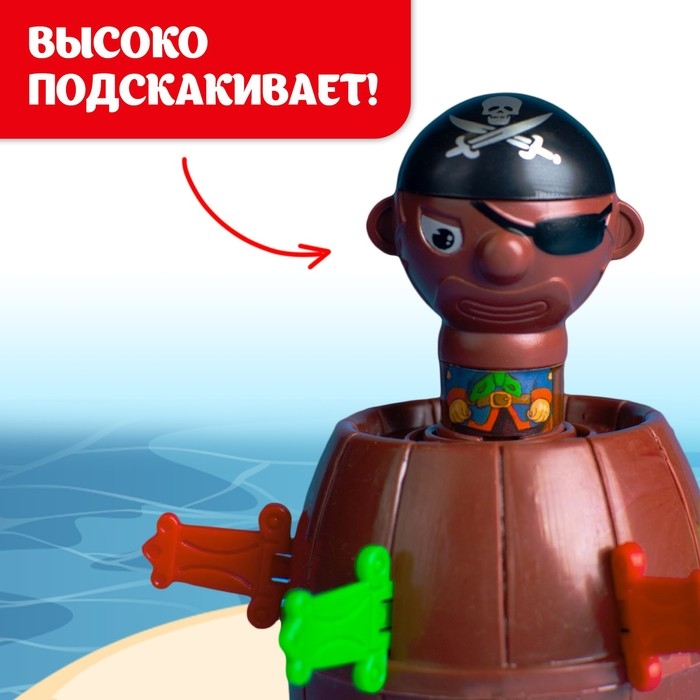 Настольная игра с фантами «Хитрый Джек», дорожная версия, 2-4 игрока, 3+ Настольная игра с фантами «Хитрый Джек», дорожная версия, 2-4 игрока, 3+