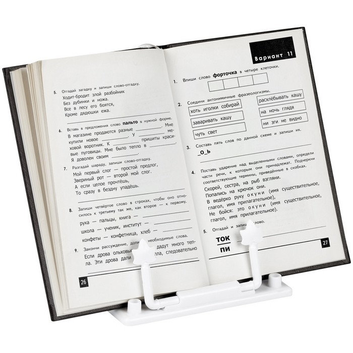 Подставка для книг пластиковая, Стамм Подставка для книг пластиковая, Стамм "Вook"