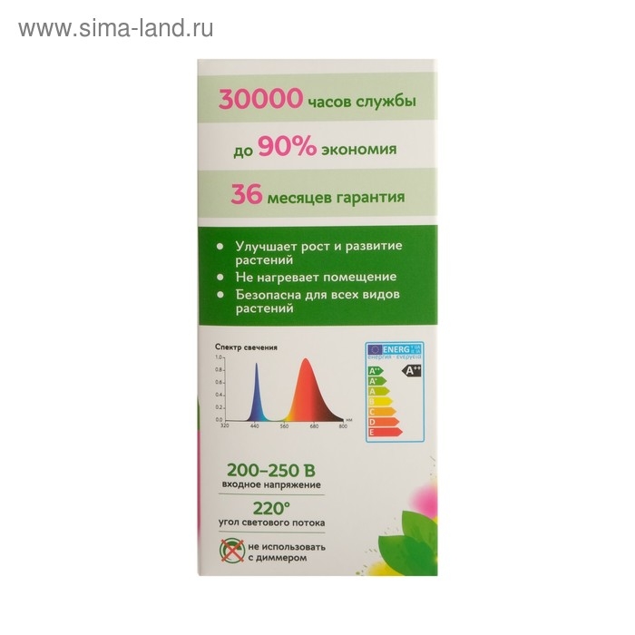 Фитолампа светодиодная Uniel, А60, Е27, 15 Вт, 250 В, 220°, мультиспектральная