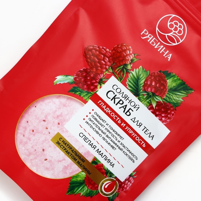 Скраб для тела, соляной с экстрактом малины, 250 г, РЯБИНА Скраб для тела, соляной с экстрактом малины, 250 г, РЯБИНА