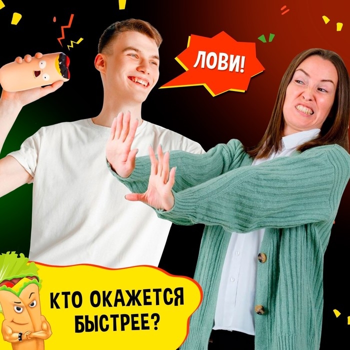 Настольная игра «Бешеная шавуха», 6 игроков, 7+ Настольная игра «Бешеная шавуха», 6 игроков, 7+