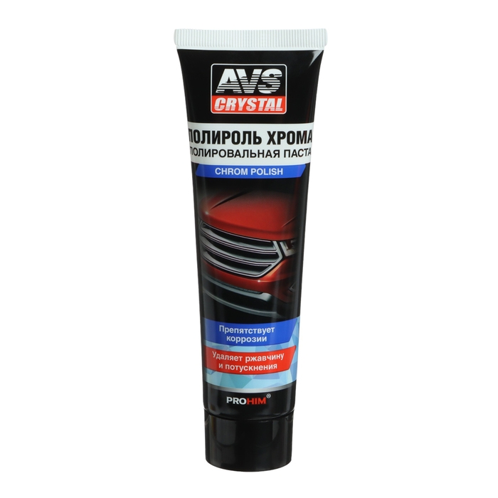 Набор для ухода за внешним видом автомобиля AVS AVK-873, летний Набор для ухода за внешним видом автомобиля AVS AVK-873, летний