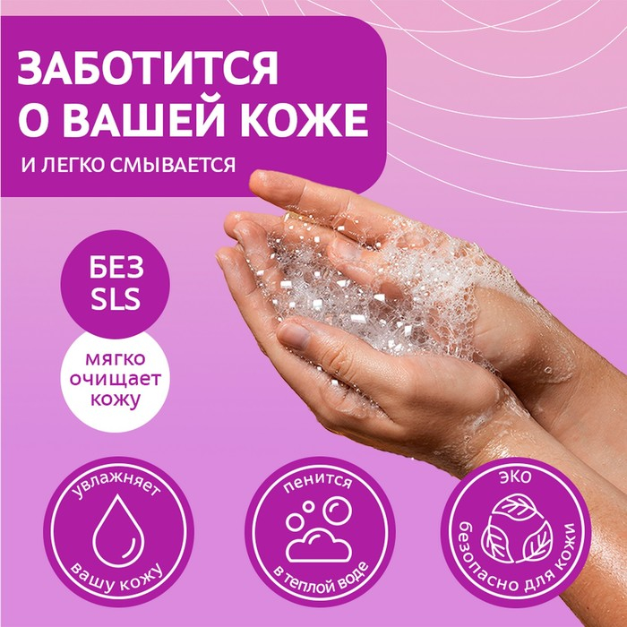 Мыльная основа «Твёрдый стандарт» прозрачная 1 кг