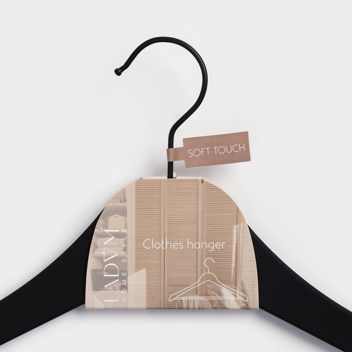 Плечики - вешалка для одежды LaDо́m Soft-touch, 45×23×4,8 см, с перекладиной, широкие плечики Плечики - вешалка для одежды LaDо́m Soft-touch, 45×23×4,8 см, с перекладиной, широкие плечики