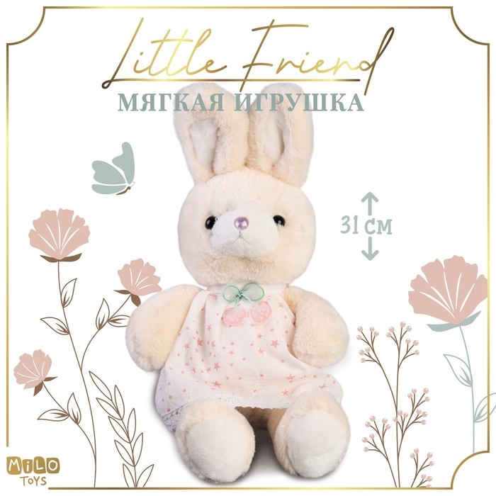 Мягкая игрушка Little Friend, зайка в белом платье, 31 см Мягкая игрушка Little Friend, зайка в белом платье, 31 см