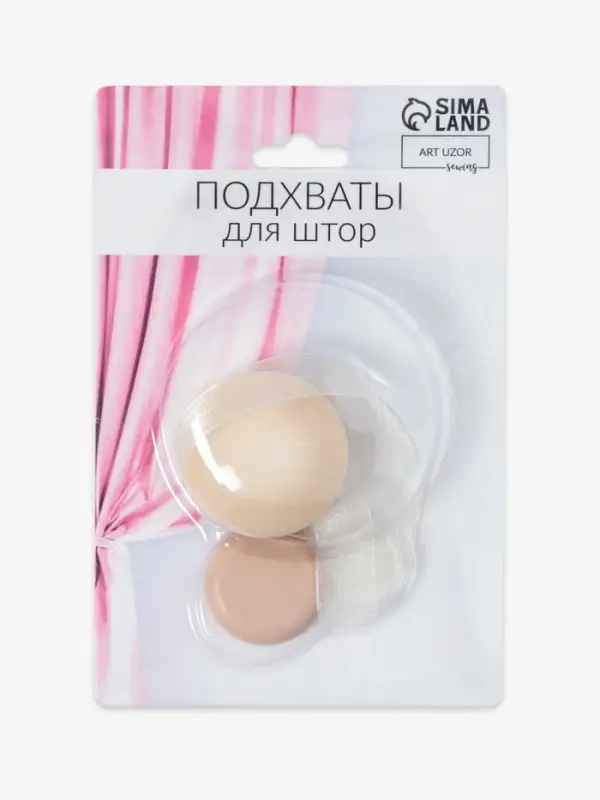 Подхват для штор, d=4 см, молочный