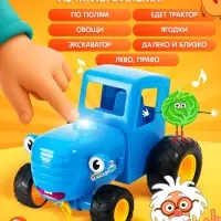 Музыкальная игрушка &laquo;Синий трактор&raquo;, свет, звук