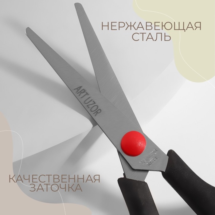 Ножницы универсальные, 5,5 Ножницы универсальные, 5,5", 13,7 см, цвет чёрный/красный