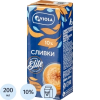 Сливки Viola ультрапастеризованные 10% 200 мл
