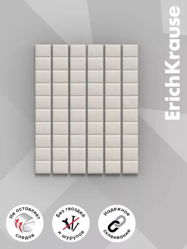 Клеящие подушечки ErichKrause, 50 г, белые