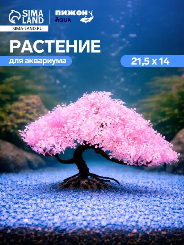 Растение искусственное &laquo;Пальма&raquo;, 21.5&times;14 см