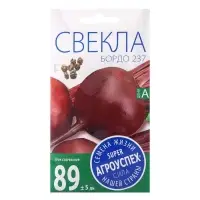 Семена Свекла &laquo;Бордо 237&raquo;, среднеранний, 3 г, &laquo;Агроуспех&raquo;