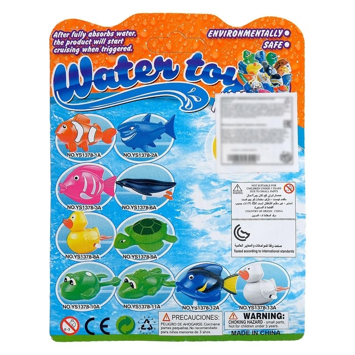 Водоплавающая игрушка «Дельфинчик», заводная Водоплавающая игрушка «Дельфинчик», заводная