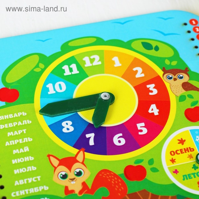 Календарь обучающий «Лесные животные» 27х20 см, с часами, из дерева Календарь обучающий «Лесные животные» 27х20 см, с часами, из дерева