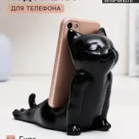 Фигурка - подставка для телефона &laquo;Кот мордой вверх&raquo;, гипс, чёрный, 17 см