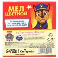 Мелки цветные школьные, 12 штук, «Щенячий патруль»
