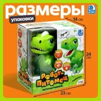 Робот динозавр &laquo;Питомец&raquo; IQ BOT, интерактивный: сенсорный, звук, свет, на батарейках