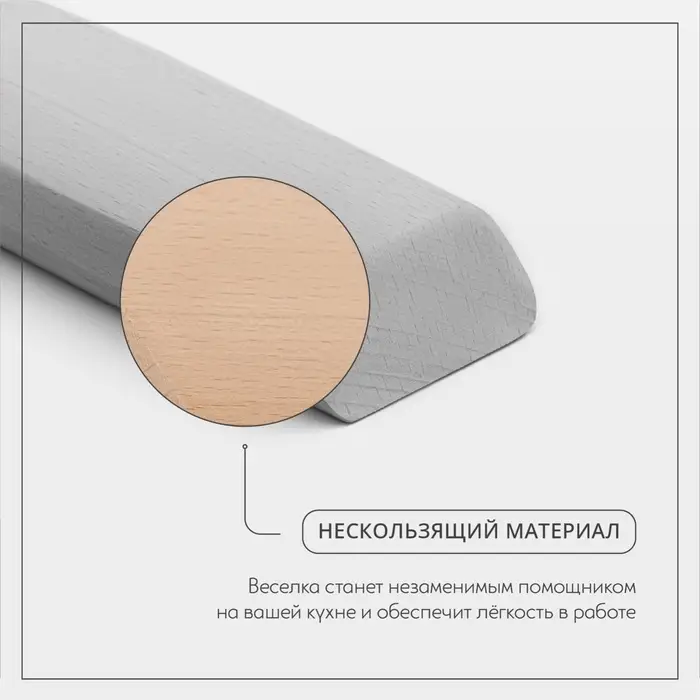 Веселка Adelica &laquo;Для Профи&raquo;, 70 см, толщина 1-2.5 см, дерево бук