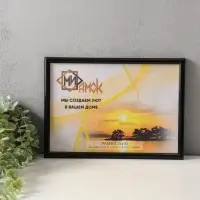 Фоторамка для фото "Vivo" 21х30 см,  набор 3 шт, (пластиковый экран), чёрный