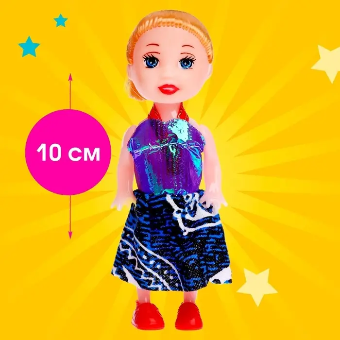 Кукла малышка «Нарядная», МИКС