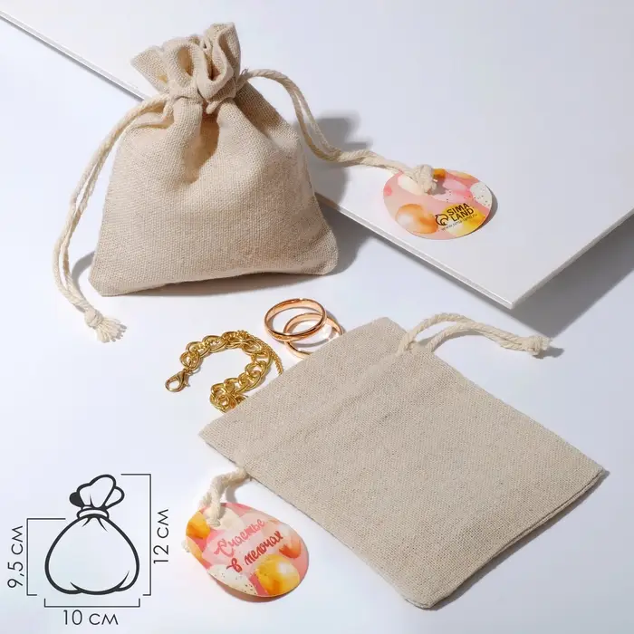 Мешочек подарочный «Лён» счастье, 10×12 см, цвет кремовый Мешочек подарочный «Лён» счастье, 10×12 см, цвет кремовый