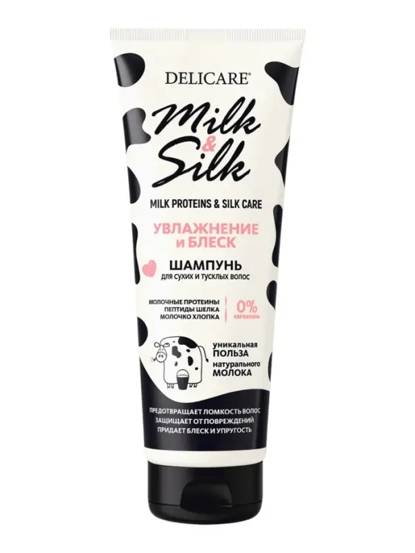 Шампунь для волос Delicare Milk&Silk, увлажнение, 250 мл