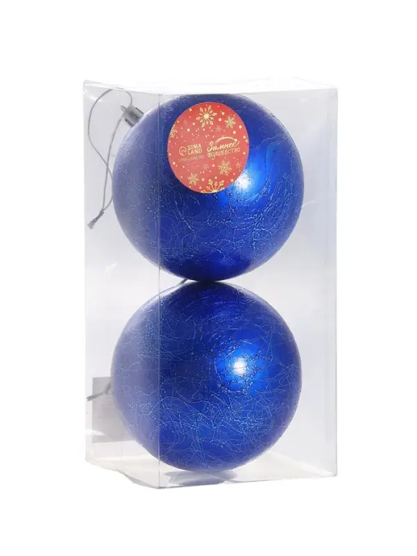 Ёлочные игрушки &laquo;Калисса&raquo;, шары новогодние, d=10 см, набор 2 шт., синий