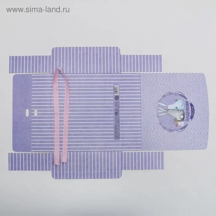 Коробка подарочная складная, упаковка, &laquo;Поздравляю&raquo;, 20&times;18&times;5 см, БЕЗ ЛЕНТЫ