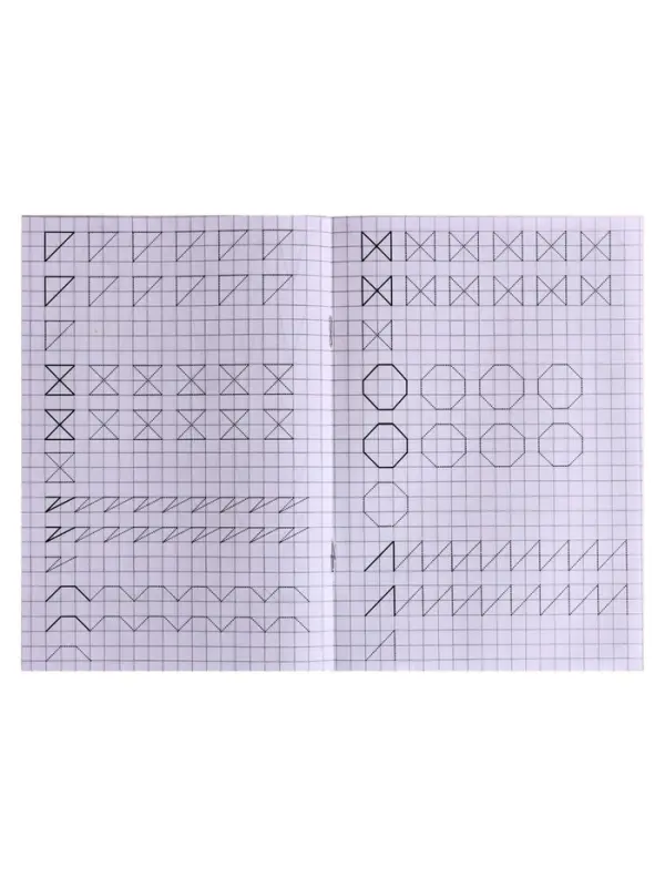 Прописи &laquo;Рисуем фигуры&raquo;, 16 стр.