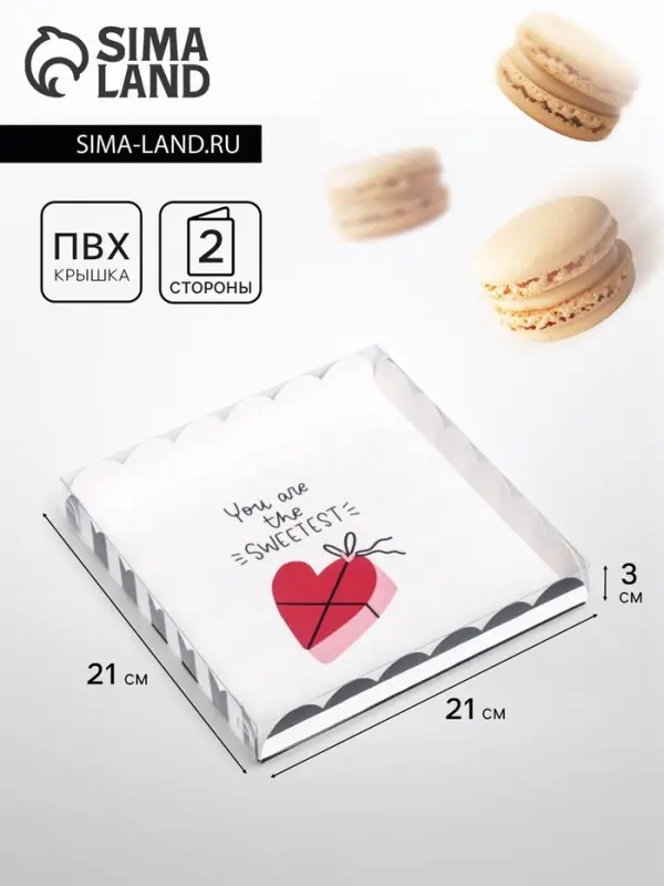 Коробка для печенья &laquo;Сердце&raquo;, 21&times;21&times;3 см