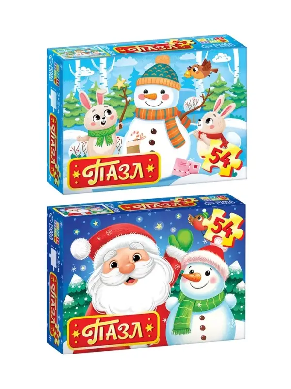 Пазлы «Новогодние пазлы», большой подарочный набор 20 в 1