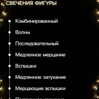 Светодиодная фигура &laquo;Снежинка&raquo; 40 см, металл, 220 В, свечение мульти