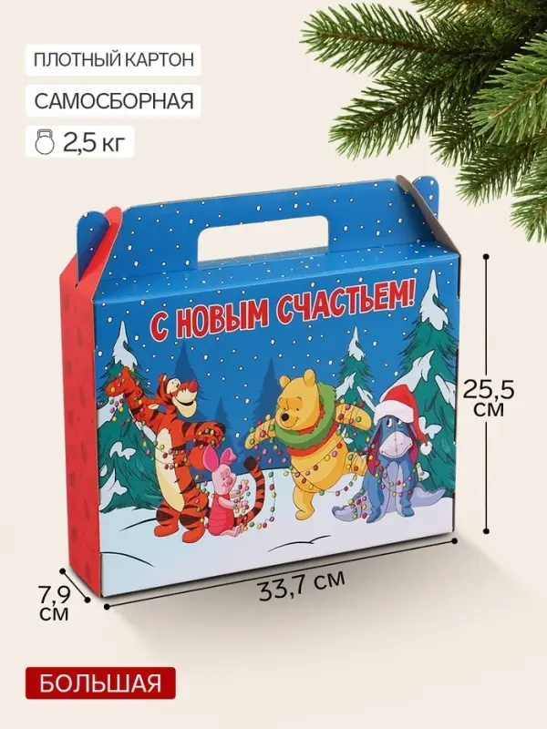 Коробка подарочная &laquo;Счастливого Нового года&raquo;, 33.7&times;25.5&times;7.9 см, самосборная