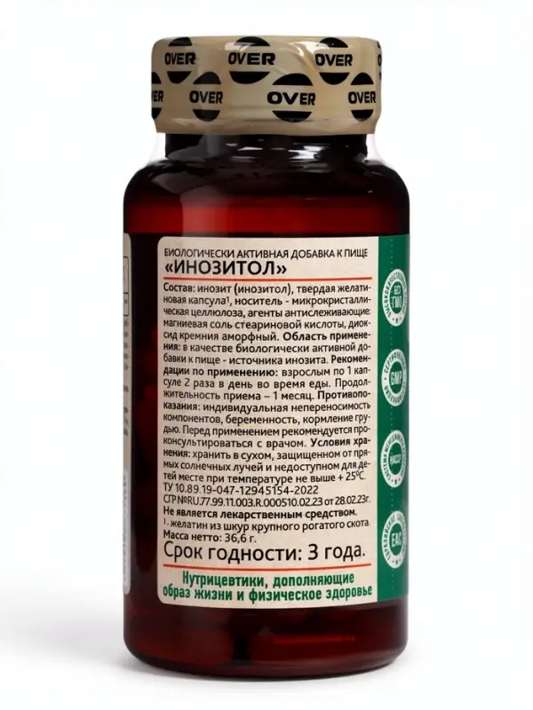 Инозитол OVERvit, 60 капсул