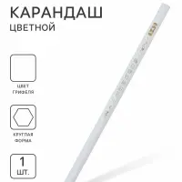 Карандаш белый для разных поверхностей (стекло, ткань, металл, пластик, резина)