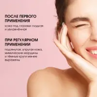 Патчи для области вокруг глаз Sweet raspberry, 1 пара, гидрогелевые с коллагеном и экстрактом малины, PICO MICO