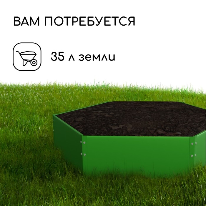 Клумба оцинкованная, d = 60 см, h = 15 см, ярко-зелёная, Greengo Клумба оцинкованная, d = 60 см, h = 15 см, ярко-зелёная, Greengo