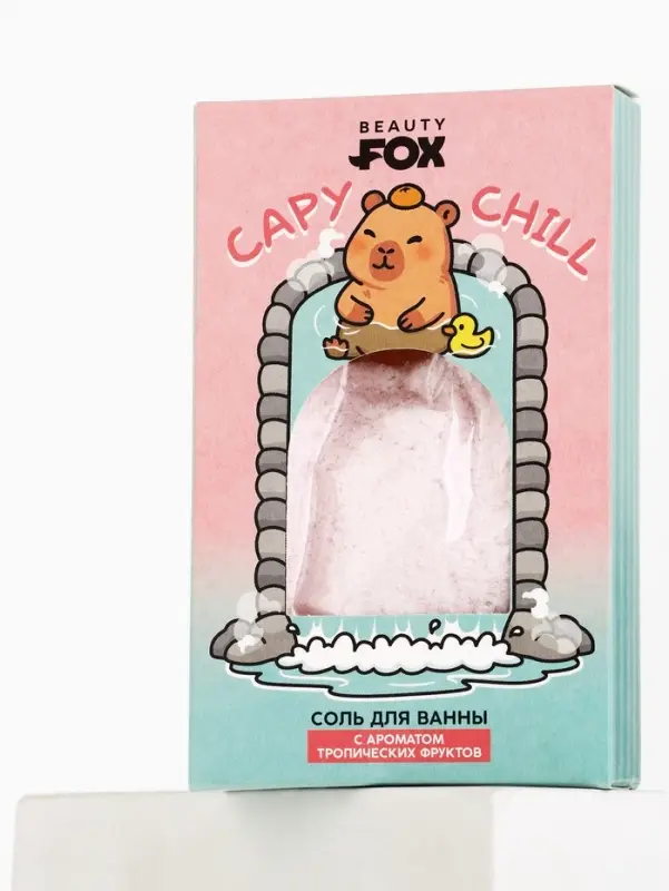 Соль для ванны CapyChill, 200 г, Beauty Fox