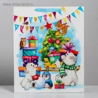 Пакет подарочный новогодний ламинированный &laquo;С Новым годом!&raquo;, XL 40 х 49 х 19 см