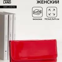 Кошелёк женский на магните, 19.5&times;2.5&times;9 см, лаковый, красный