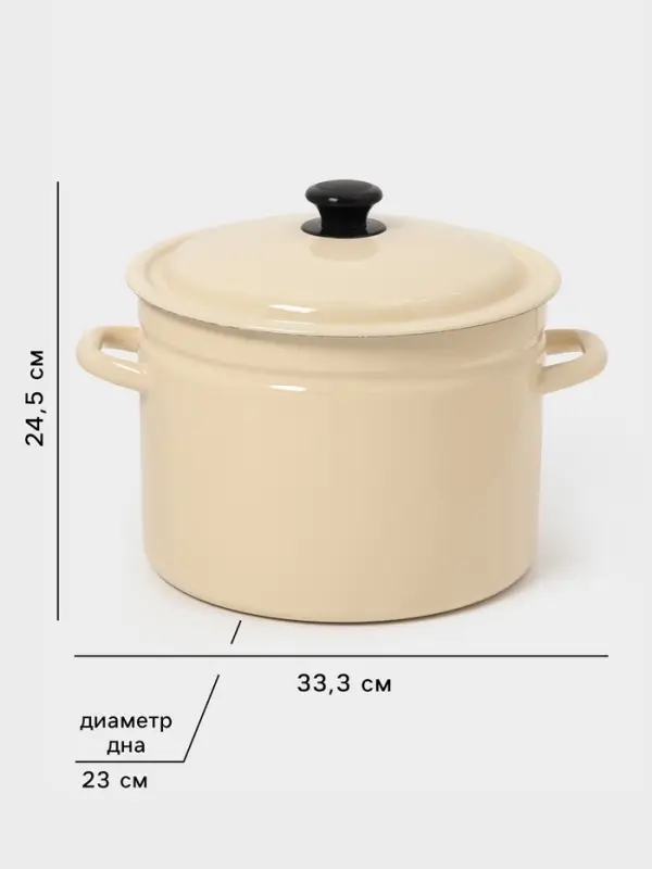 Кастрюля эмалированная, 9 л, d=26.5 см, с крышкой, без декора, цвет слоновой кости