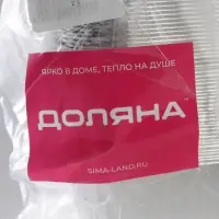 Форма из фольги для выпечки и запекания Доляна, 255 мл, 12×9,5×4 см, 100 шт/уп