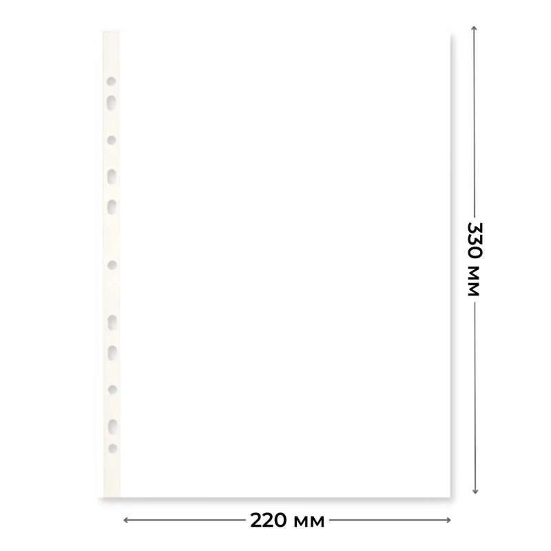 Файл-вкладыш А4, 25мкм, рифленые     100 шт/уп, Китай